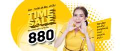 นกเหลือง-ช่วงเวลาดีๆ-เริ่มขึ้นแล้ว!-"Time-Sale"-ราคาพิเศษเริ่มต้นที่-880-บาท