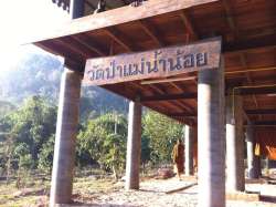ร่วมสร้างกุศลเทพื้นโรงครัวที่-สำนักสงฆ์แม่น้าน้อย-เทปูน-แม่น้ำน้อย