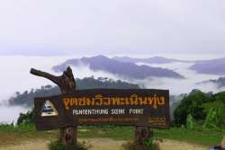 เปิดตัวเขาพะเนินทุ่ง-ในเขตของอุทยานแห่งชาติแก่งกระจาน