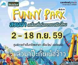 Funny-Park
