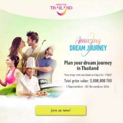 กิจกรรม-Amazing-Dream-Journey