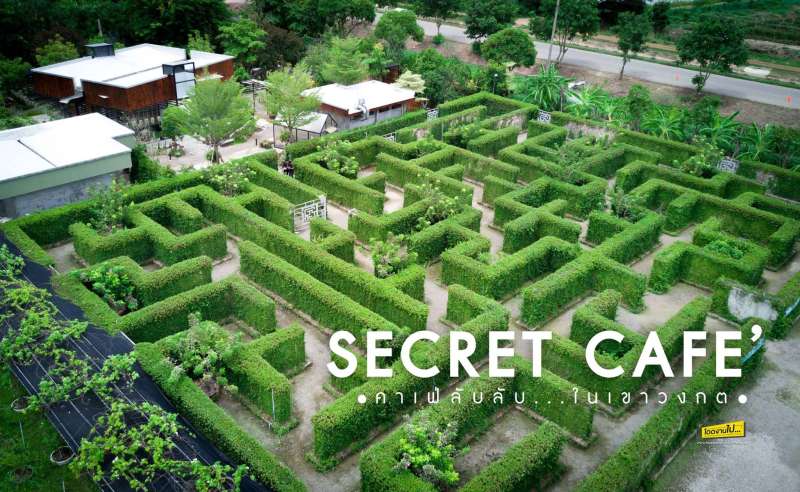 Secret-Space-อ.โพธาราม-จ.ราชบุรี-|-เที่ยวราชบุรี