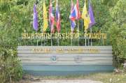 เที่ยวเชียงใหม่-4-วัน-3-ดอย-อ่างขาง-–-อินทนนท์-ดอยสุเทพ-แว้น-มอเตอร์ไซค์