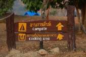 อุทยานแห่งชาติพุเตย-หน่วยพิทักษ์อุทยานแห่งชาติที่-3-ตะเพินคี่-จ.สุพรรณบุรี