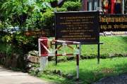 เที่ยวน้ำตกตาดหินยาว-ปราจีนบุรี-หลีผีเมืองไทย