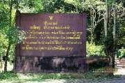 เที่ยวน้ำตกตาดหินยาว-ปราจีนบุรี-หลีผีเมืองไทย