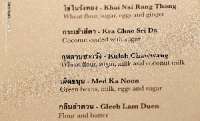 หาร้านขนมไทยนั่งชิลๆต้องที่นี่-Siam-Royale-[Show-DC-Rama-9]