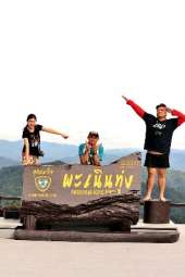 ทริปบ้านกร่าง-พะเนินทุ่ง-อช.แก่งกระจาน