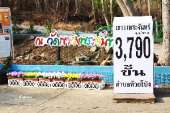 เขาวงพระจันทร์-จังหวัดลพบุรี-กับบันได-3790-ขั้น